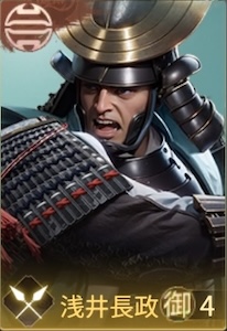 浅井長政の画像