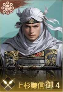 上杉謙信の画像