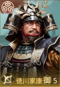 徳川家康の画像