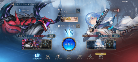 Screenshot_20250624-190045