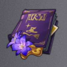 報酬のないクイズブック画像