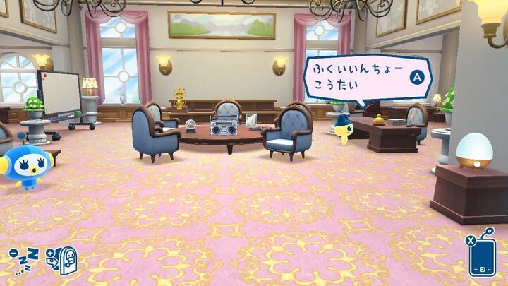 副委員長交代場所