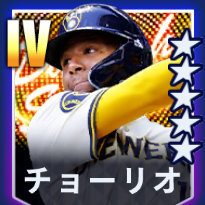 チョーリオ画像