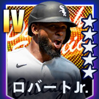 ロバートJr.画像