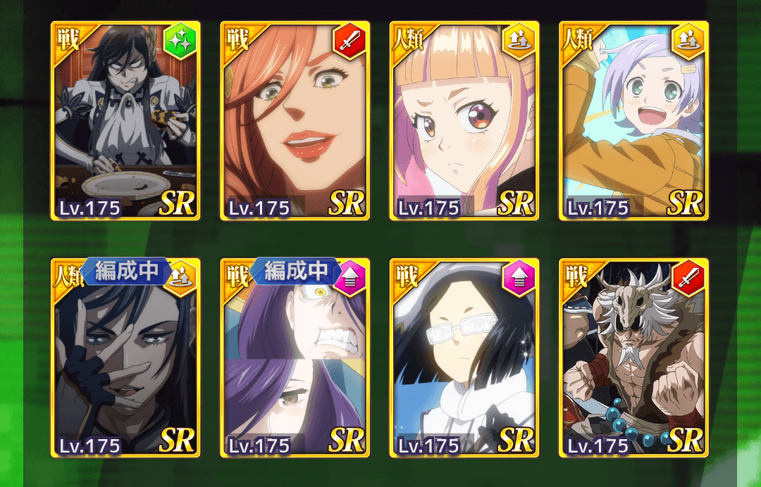 サポートカードも能力解放が可能