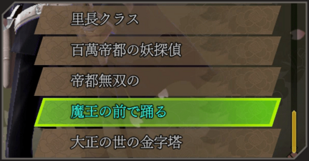 サマナーランク