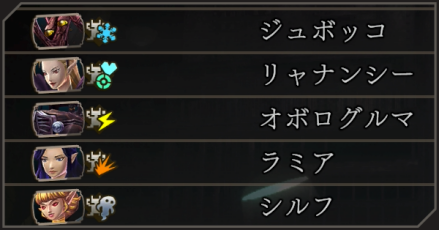 デビルカルテ