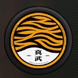 大山を統べる者画像