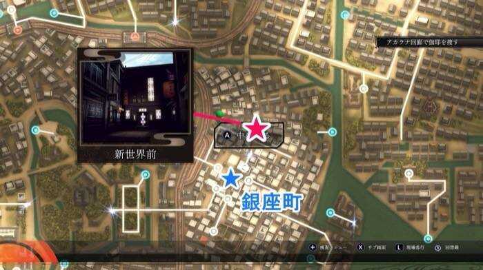 ミルクホールの場所