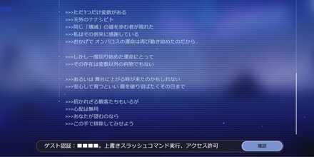確認ボタン