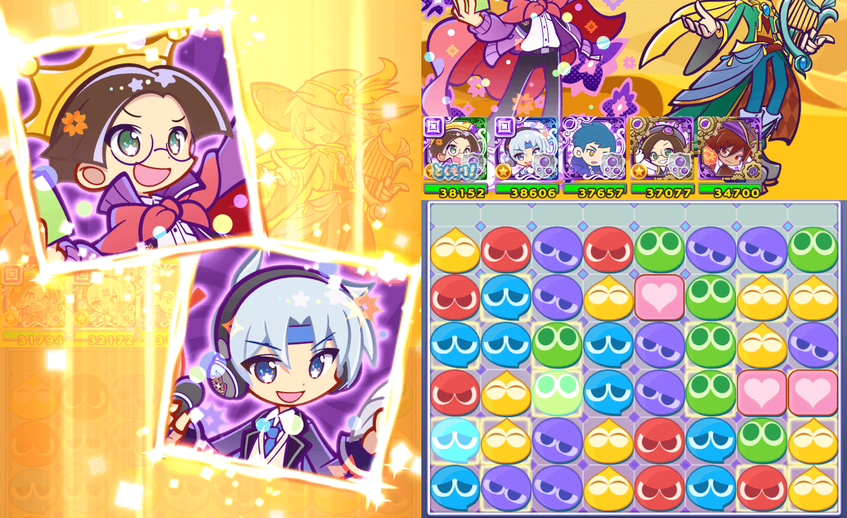 幾星学園のクルーク ブーストエリア