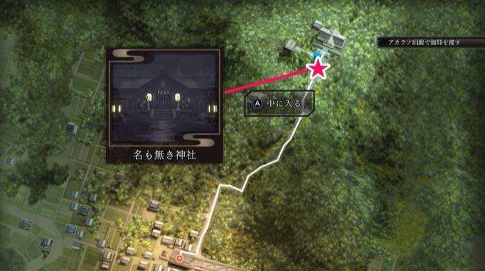 名もなき神社の場所