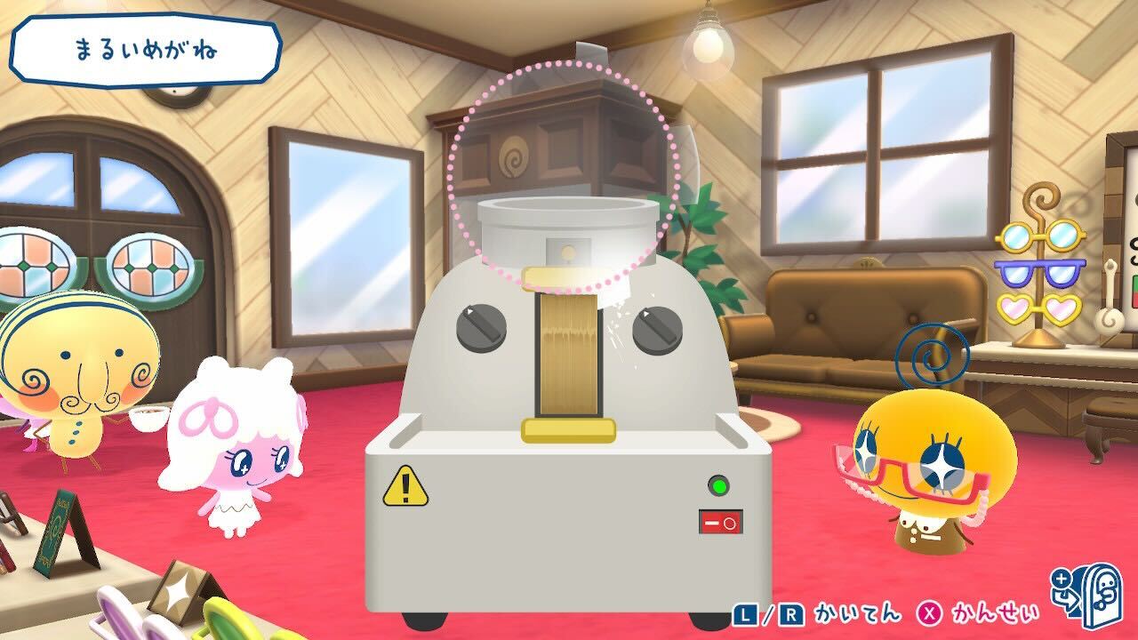 レンズを削ろう