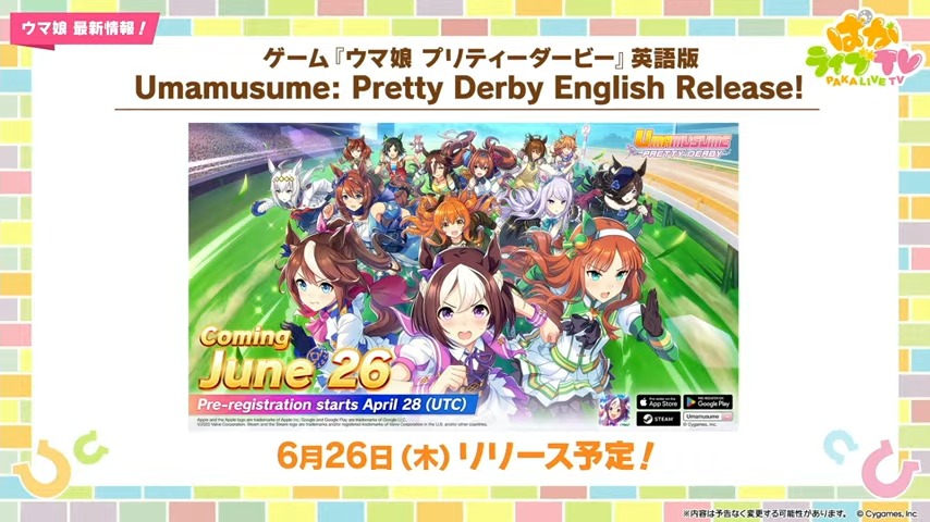 英語版『ウマ娘』がリリース