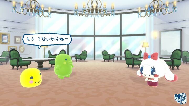 帰ってしまう画像