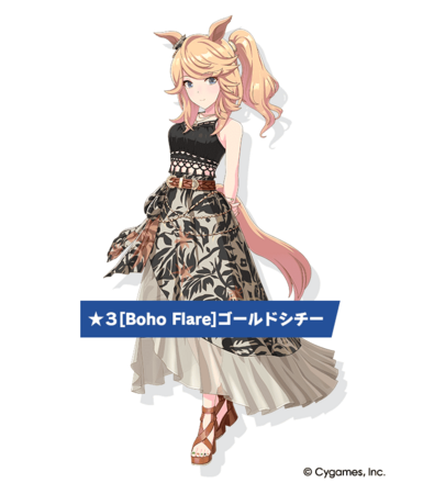 ［Boho Flare］ゴールドシチーの画像