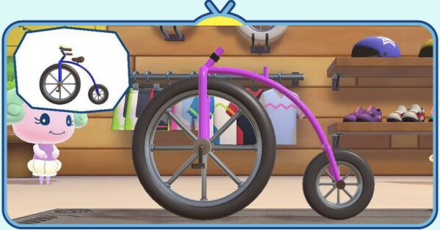 自転車 パーシャルバナー