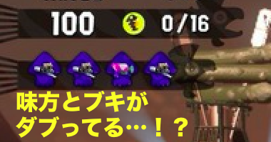 クマサン印のブラスターの画像