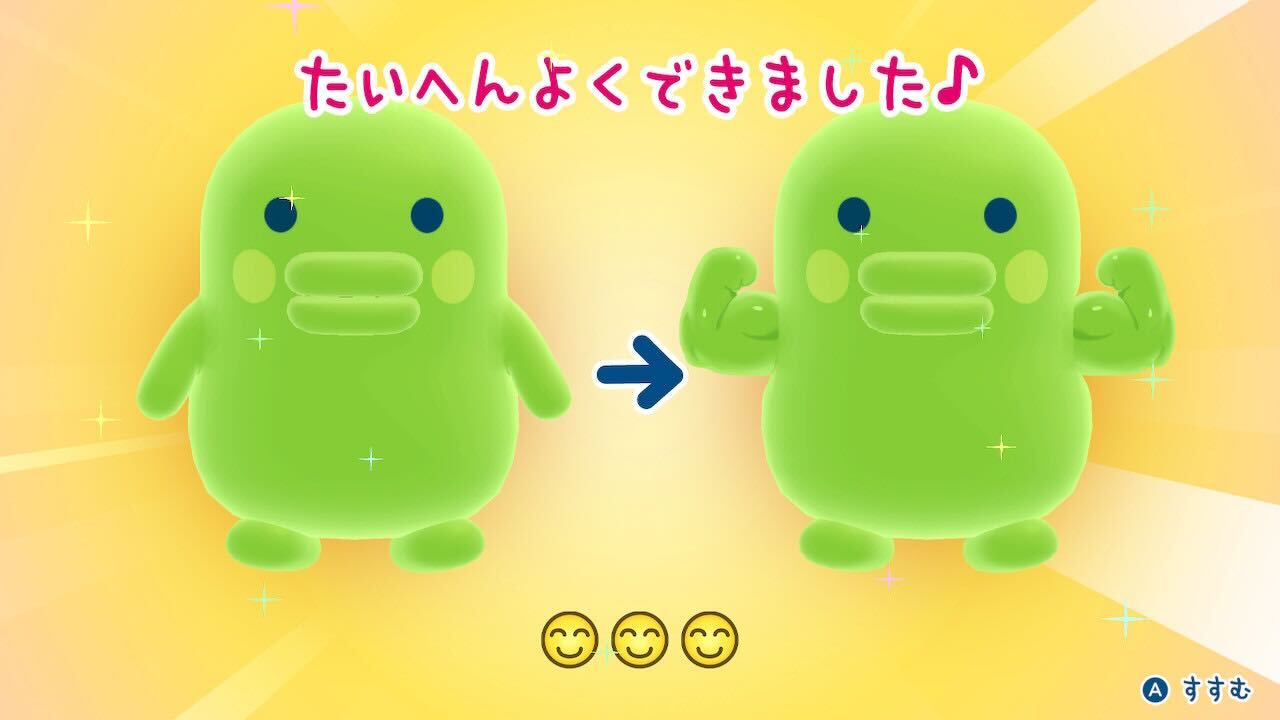 パーソナルトレーニング