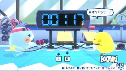 ちょうどいい状態