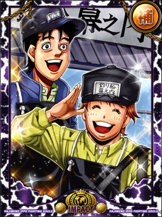 (船員)梅沢 正彦＆板垣 学の画像