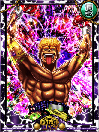 (魔鷹)ブライアン・ホークの画像