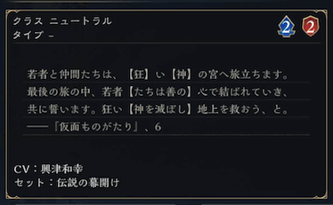 フィルドアのテキストの【】の謎