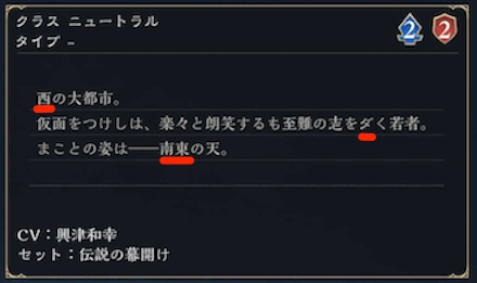 進化後テキストから読み解く