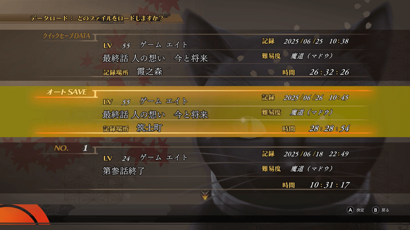 Screenshot 2025-06-26 11-27-26