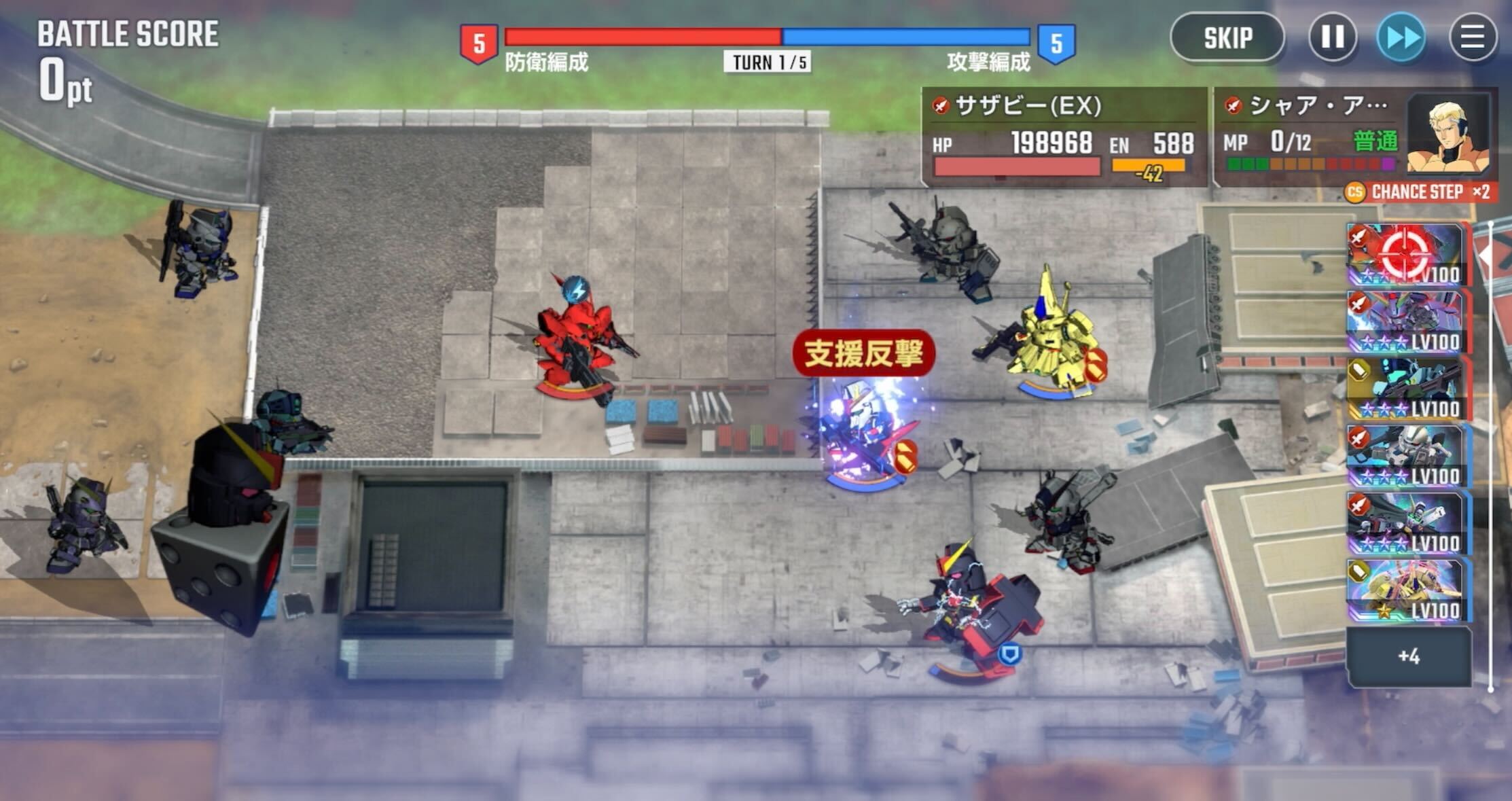 射程5武装を持つユニットは必ず編成する