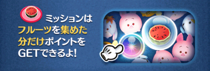 ジュースの材料