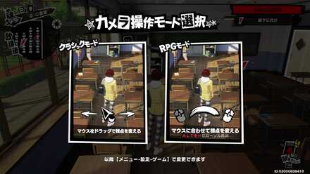 RPGかクラシック