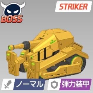 チャレンジEX