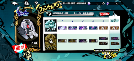 コスパ良く遊びたい人にもおすすめ