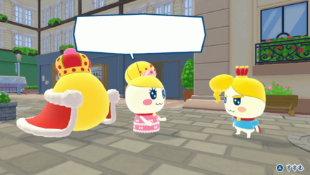 王子と姫の会話