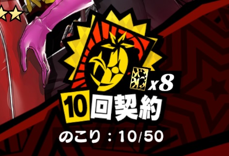 ゴールドチケット