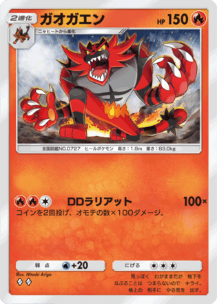 ポケポケ】2進化ポケモンのカード一覧【ポケモンカード アプリ