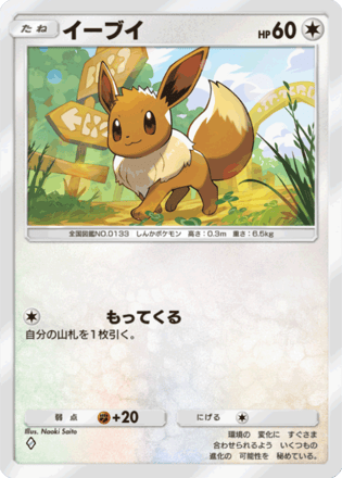 ポケポケ】グレイシアexの入手方法・パック｜採用デッキ（超克の
