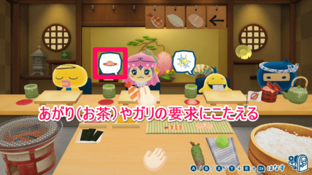 ⑧あがりやガリの要求にこたえる