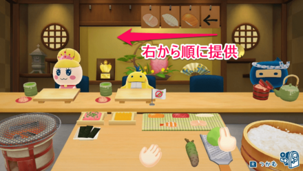 ⑤奥に立てかけてある注文のネタを乗せる