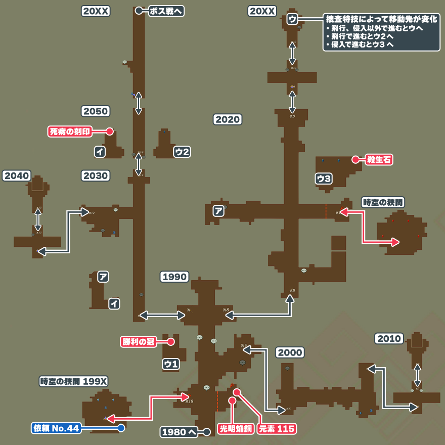 アカラナ回廊後半