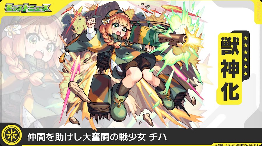 わっはっは モンスト はらきゅう on X: 