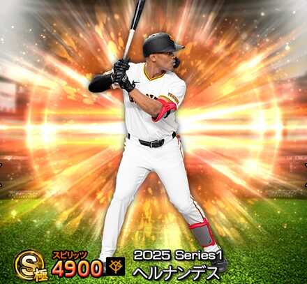 ヘルナンデス(巨人)画像