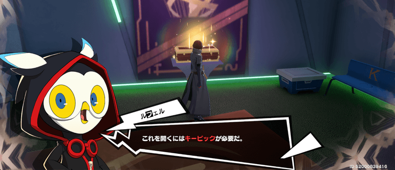 鍵付きの宝箱を開けるのに使用する