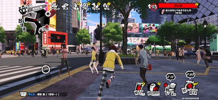 街中では基本的にダッシュがデフォルト