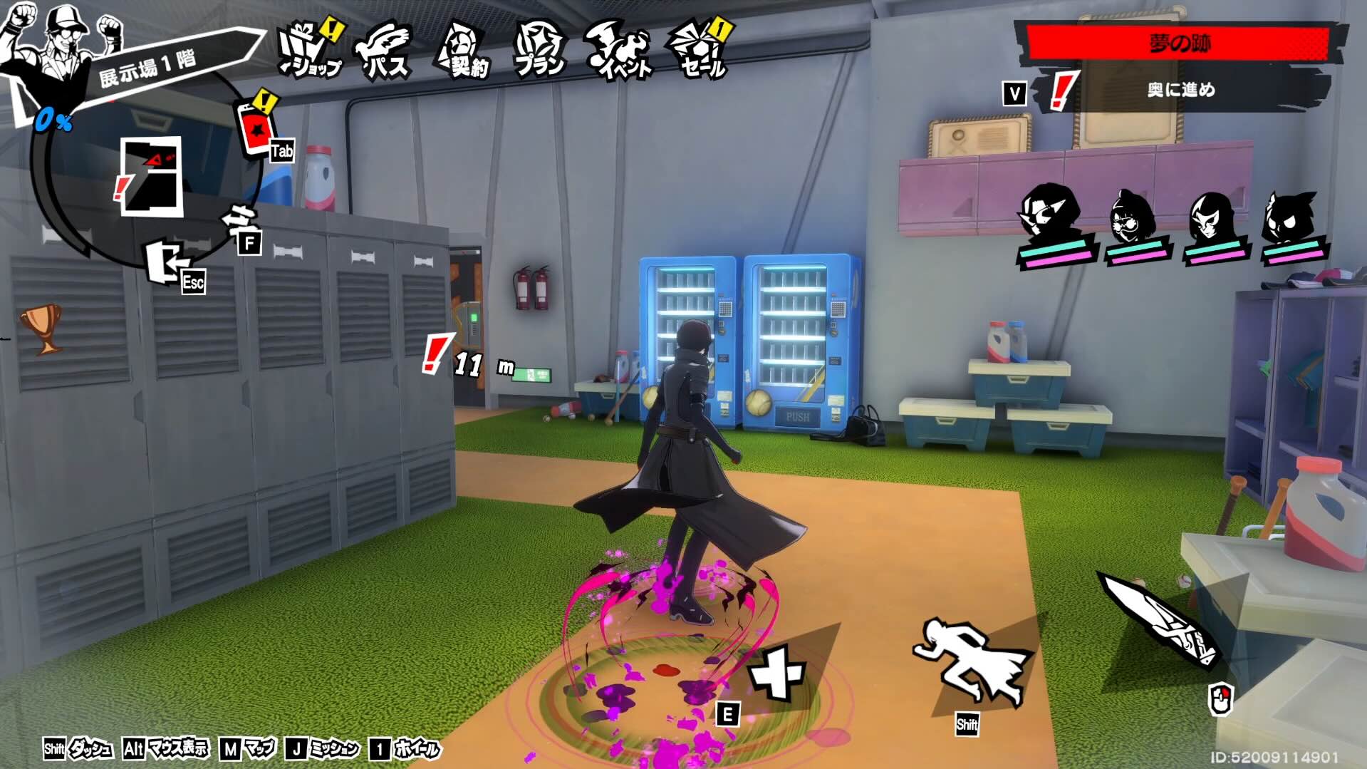 第1パレスに潜入する