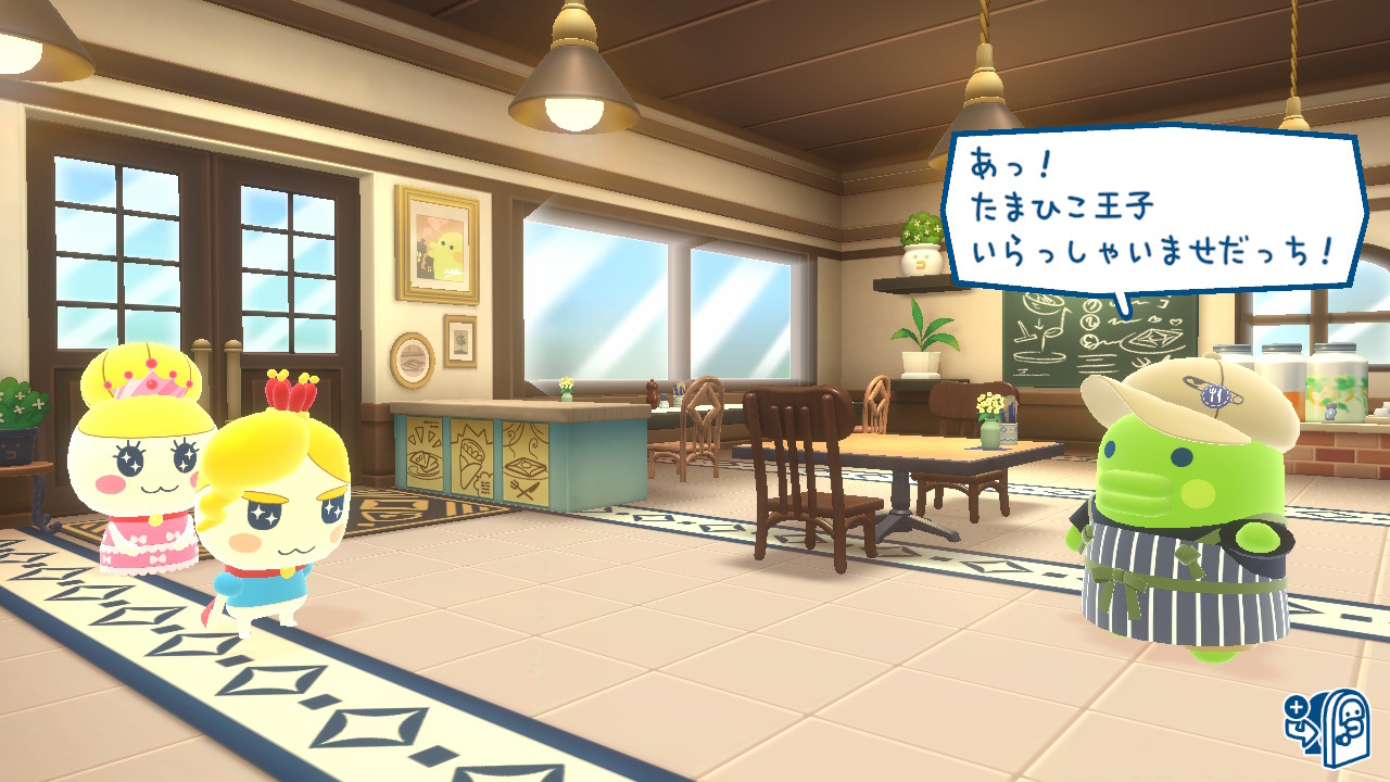 たまひこ王子とたまこ姫に失敗すると評判が下がる