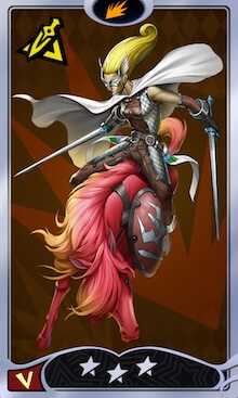 ヴァルキリー画像