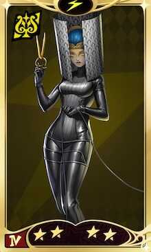 アトロポス画像