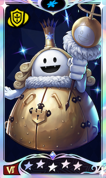 キングフロスト